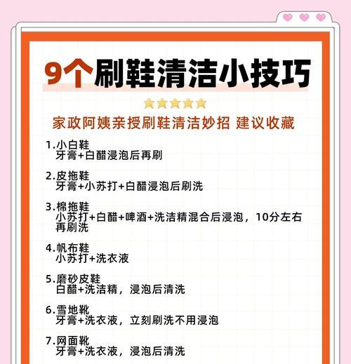 寻仙鞋子强力诀如何洗练?洗练成功几率高吗?