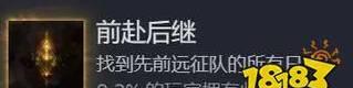 《以闪烁之光献祭小屋》(独特玩法引领全新体验)