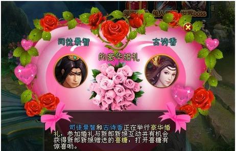 《神武》游戏中的结拜系统与要求（探索结拜玩法）