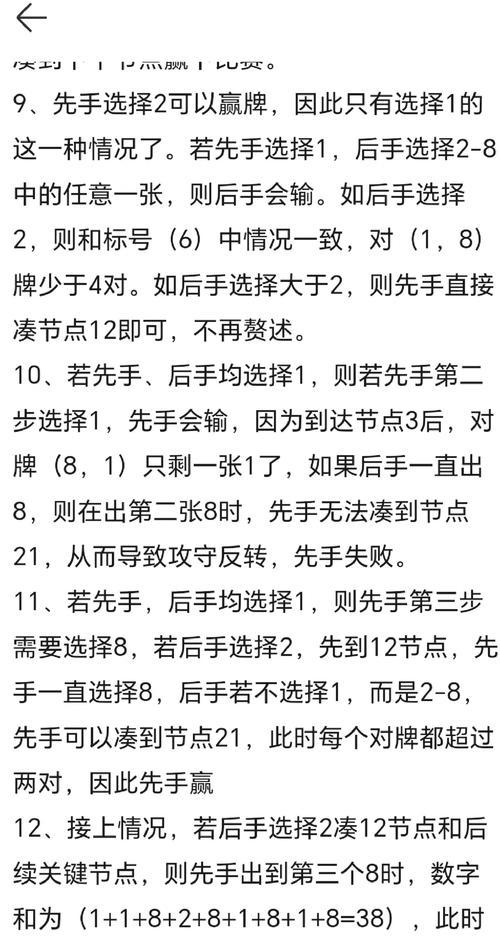 问道点化操作步骤是什么?点化成功的秘诀有哪些?