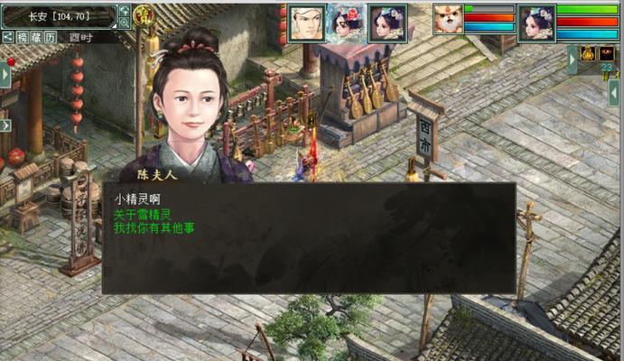 大话西游地库版的玩法是什么?如何快速上手地库版游戏?