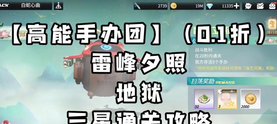 《高能手办团杰斯阵容搭配攻略》(英雄联盟游戏中高能手办团杰斯阵容的最佳搭配方法)