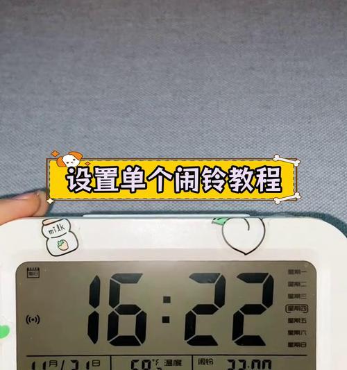 闹钟怎么设置闹铃才能准时叫醒人？