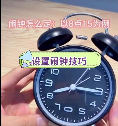 闹钟怎么设置闹铃才能准时叫醒人?