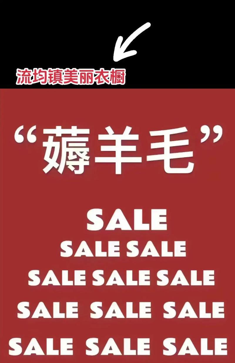 为什么你的打折活动总在倒贴钱？淘宝促销设置真有这么邪门？