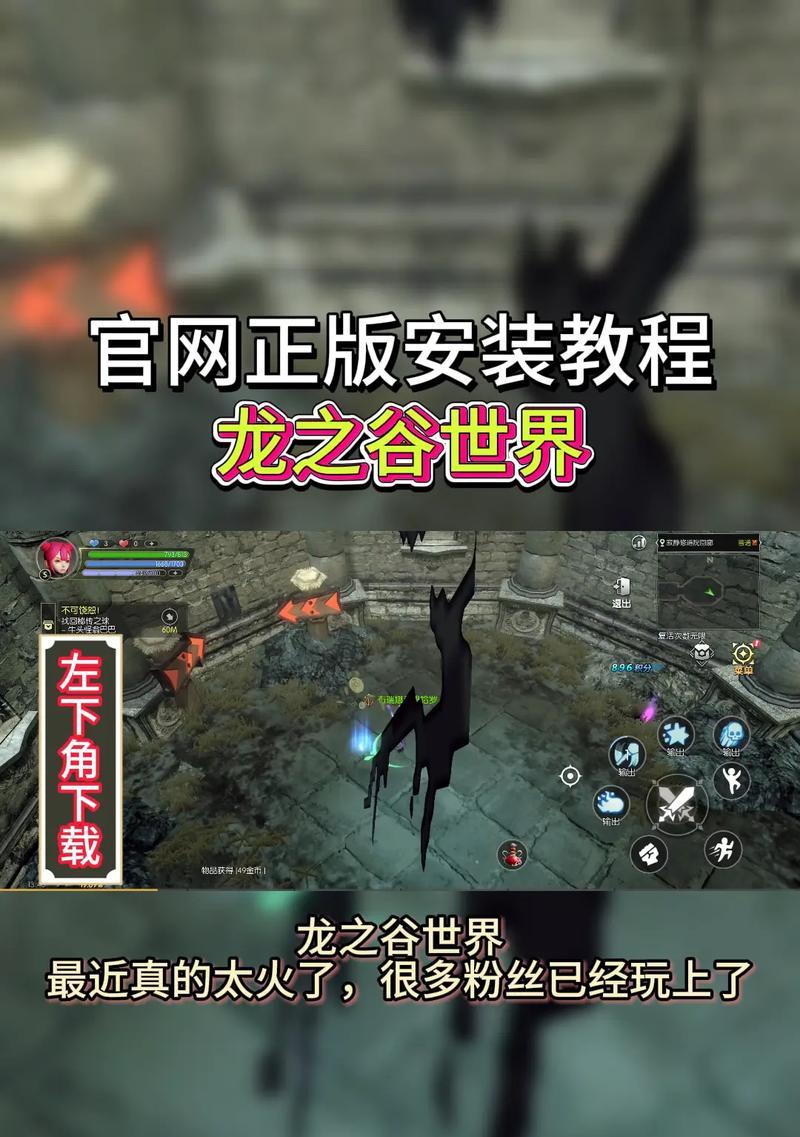 龙之谷世界深渊入口在哪里?