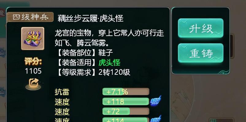 大话西游赖公子战斗技巧是什么？