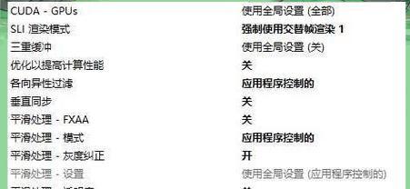 绝地求生设置方法是什么?如何优化游戏体验?
