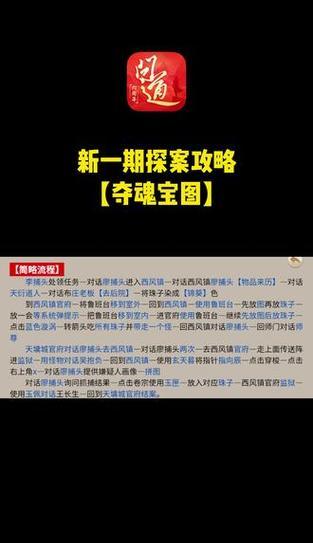 问道账号注册流程是什么?需要哪些信息?