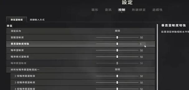 绝地求生准星调整方法是什么？