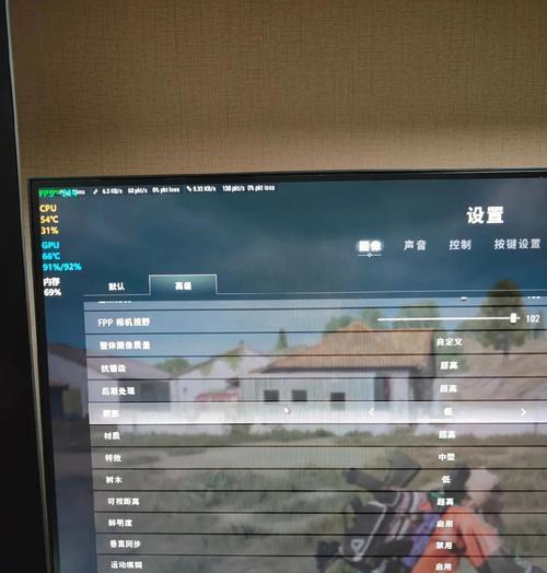 绝地求生帧数显示设置方法?