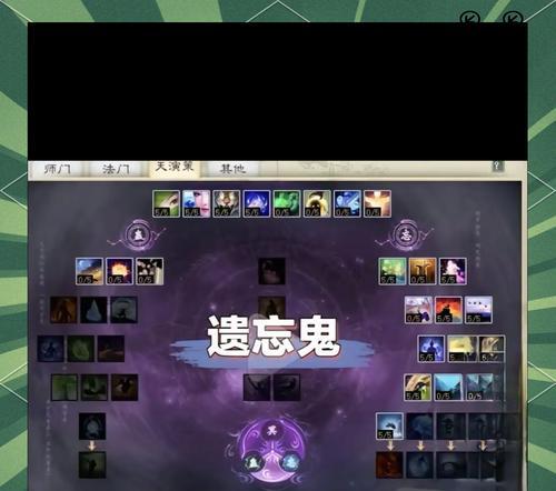 大话西游小号做天任务的加点策略是什么?