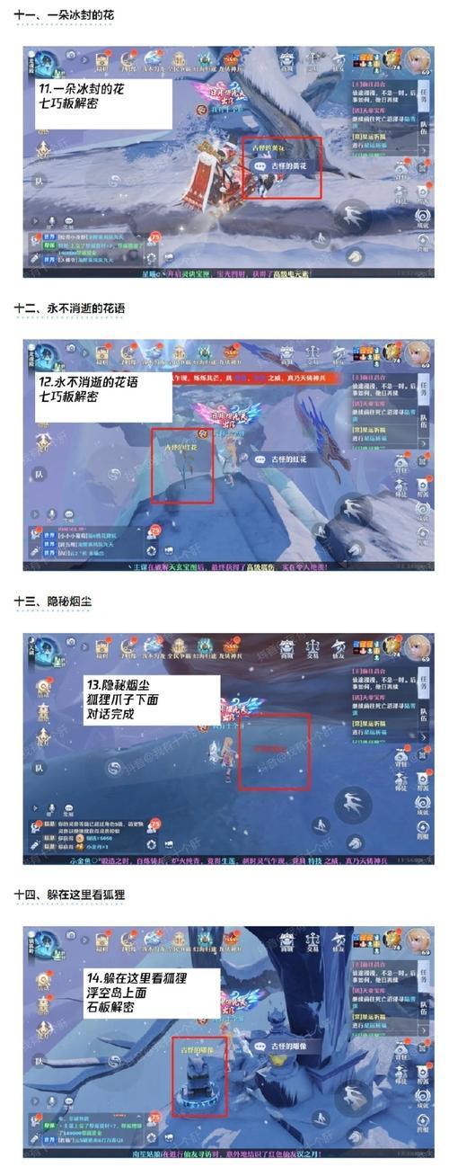 寻仙门派界面如何快速定位?找不到自己该怎么办?