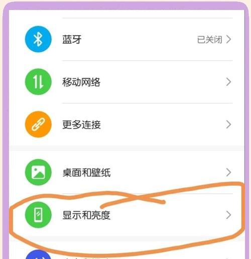 息屏功能如何开启?快速息屏对游戏体验有何影响?