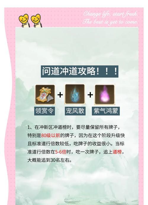 问道官道南玩法是什么？官道南有哪些技巧？