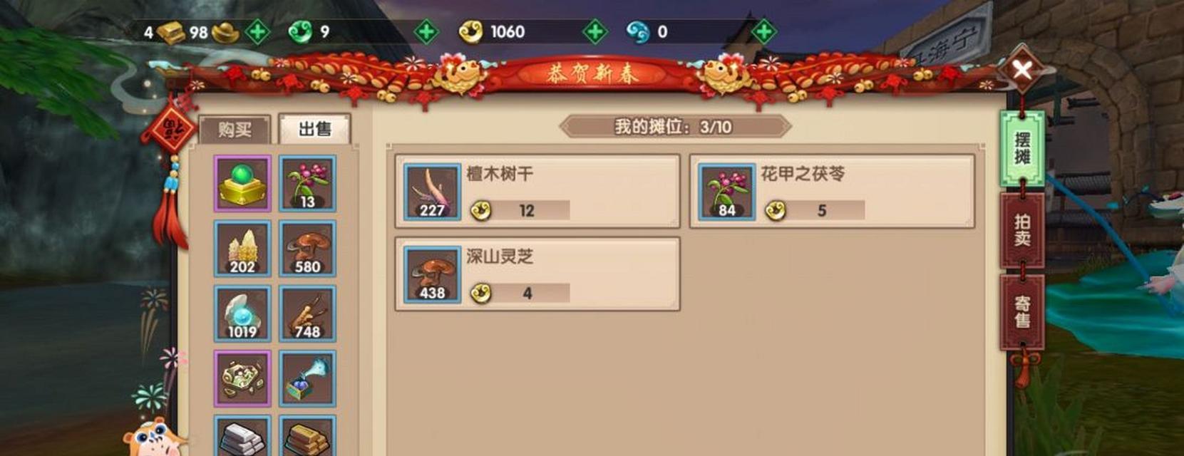 寻仙手游体验差评原因及改善方法是什么?