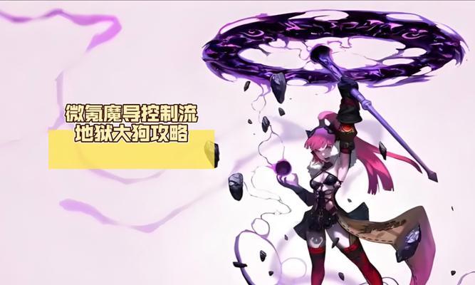 龙之谷中狗技能如何躲避？躲避技巧有哪些？