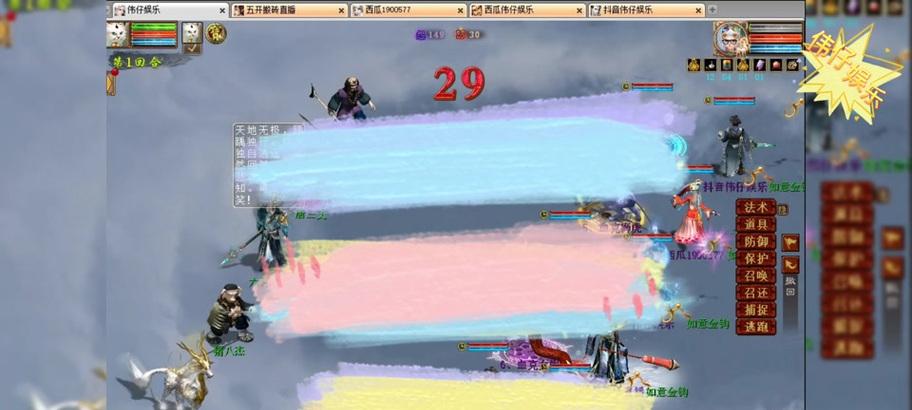 大话西游2中灵猴中途退出的方法是什么?退出游戏的正确步骤是什么?
