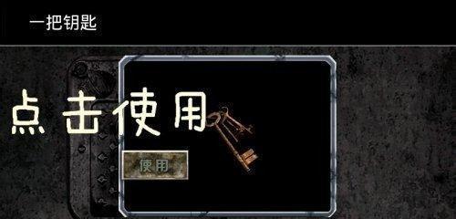 《末日公寓》游戏电线钳和石头快速收集秘籍(轻松掌握游戏电线钳和石头的快速收集技巧)