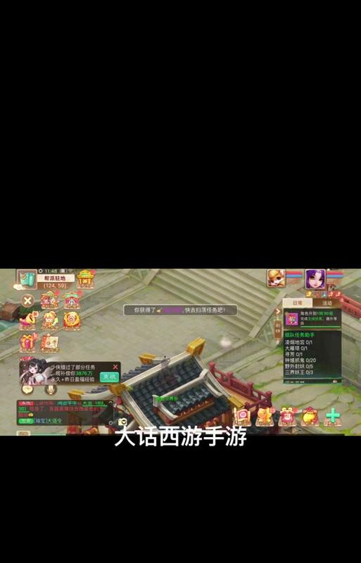 大话西游新区如何快速积累功绩建立帮派?有哪些高效方法?