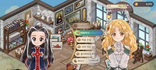 《美少女梦工厂3》游戏物品介绍(打造梦想)