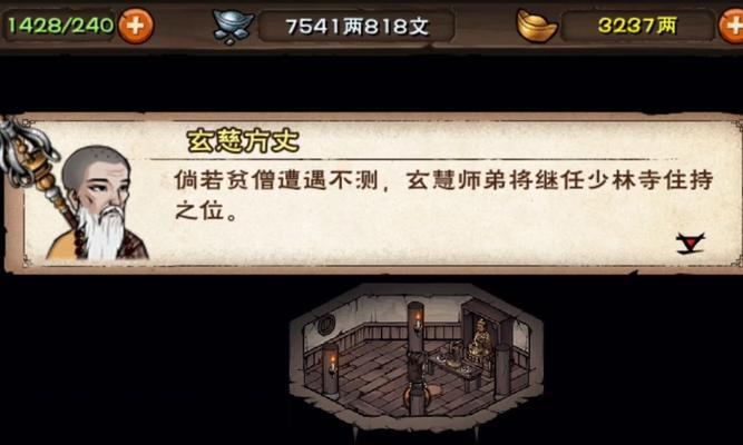 烟雨江湖云龙三折获取攻略(通过游戏探索丰富多彩的江湖世界)