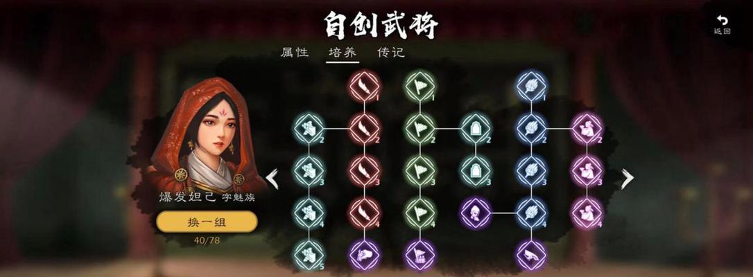 《龙将》游戏逐鹿令攻略（轻松获得逐鹿令）