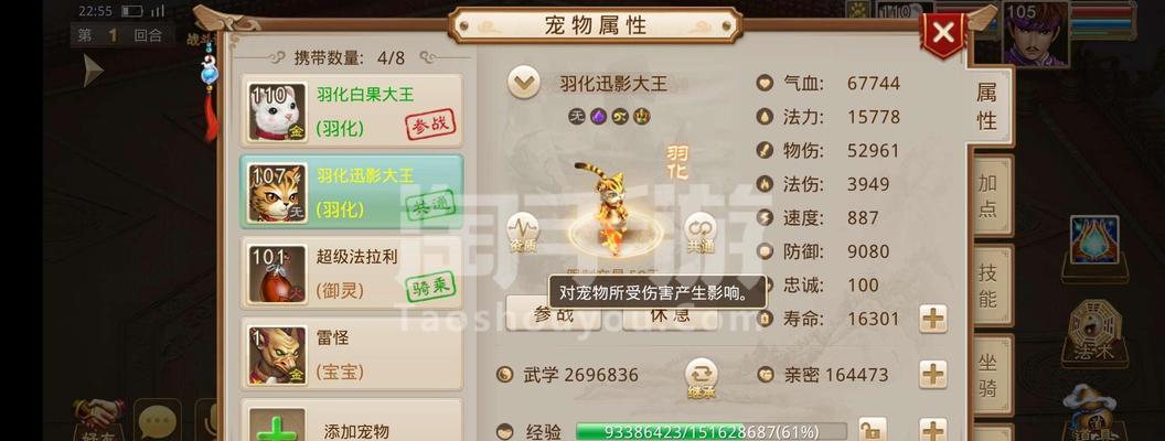 问道体木水套制作方法是什么?需要哪些材料?