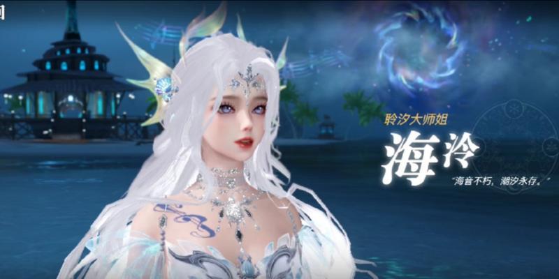 《天谕手游》第三章隐藏结局攻略（揭秘隐藏结局）