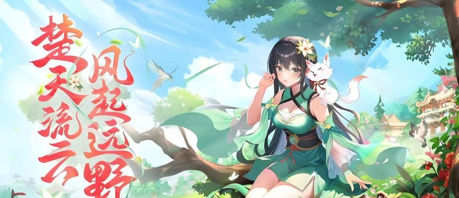 《九州仙剑传大荒古塔闯关攻略》(如何在游戏中熟练爬塔)