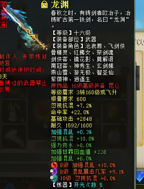 大话西游2预约的具体流程是什么?