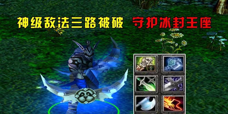 《刀塔来了》敌法技能加点攻略,轻松打败敌人(强化技能)