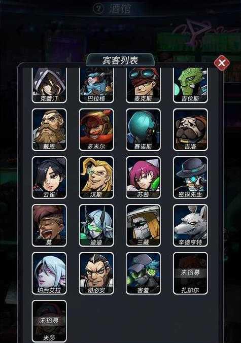 《跨越星弧》人物装备选购攻略（如何选择最适合自己的武器芯片）