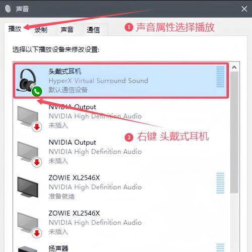 绝地求生去掉耳机模式的正确操作是什么?