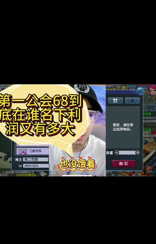 龙之谷怎么开启公会仓库?开启步骤是什么?
