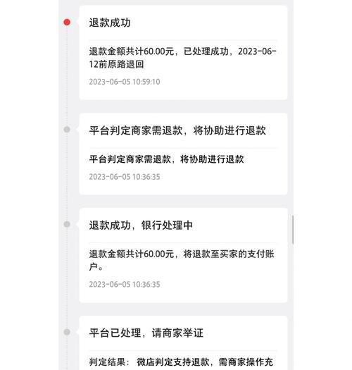 大话西游春节委托单制作方法是什么？如何制作更有效？