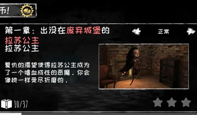 《密室逃脱5》第十关攻略（解锁历史之谜）