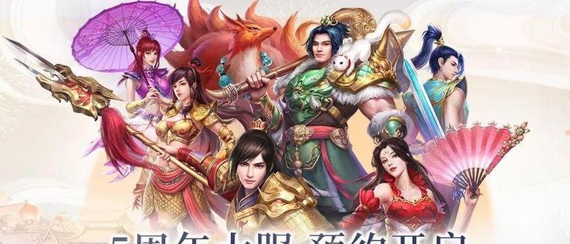 问道手游如何实现双开并切屏显示？有哪些步骤？