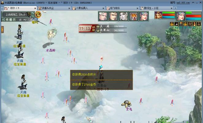 大话西游秦雷仙副本如何通过?有哪些通关要点?