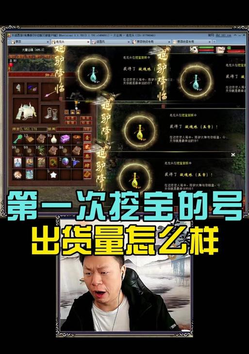 大话西游二快速起号技巧有哪些?如何快速建立新角色?