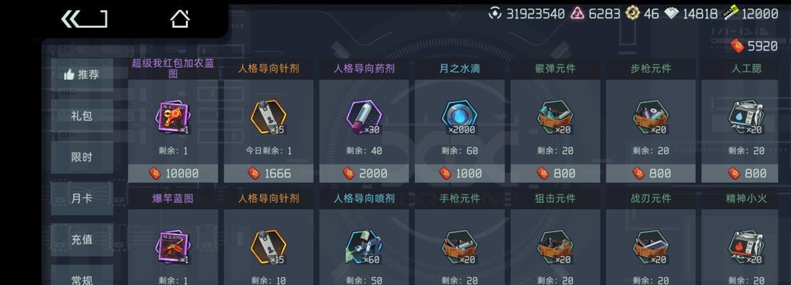 掌握映月城与电子姬幸存者的打法攻略(游戏攻略指南帮你高效通关)