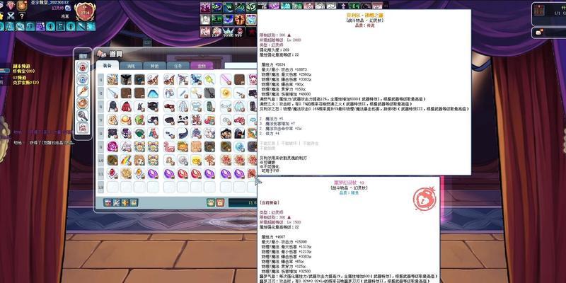 打造彩虹岛元素之灵需要哪些材料？