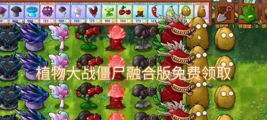 《植物大战僵尸》游戏全自动“打”植物攻略(使用AI技术让电脑自动运行游戏)