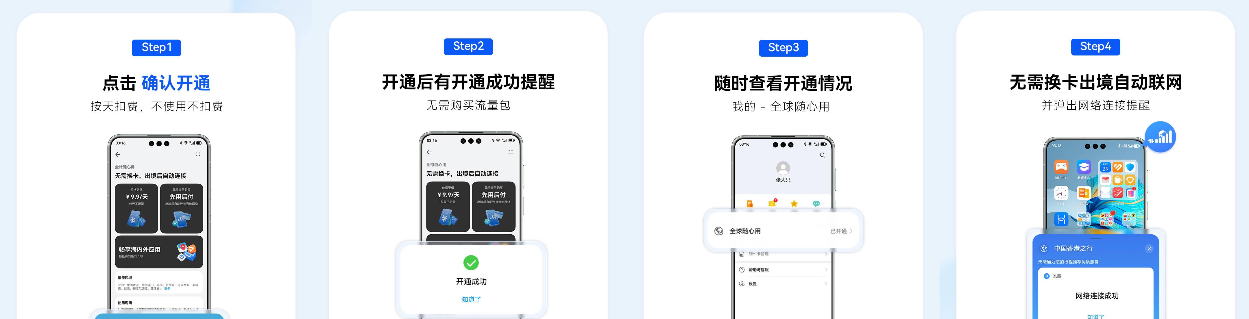 暑期出境游还是鸿蒙 5 好用,轻松搞定流量、导航和翻译