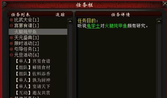 大话西游账号锁定后如何解锁?