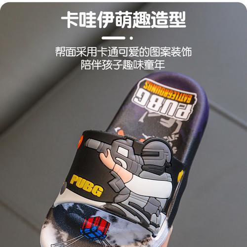 绝地求生黄色小熊拖鞋获取途径是什么？