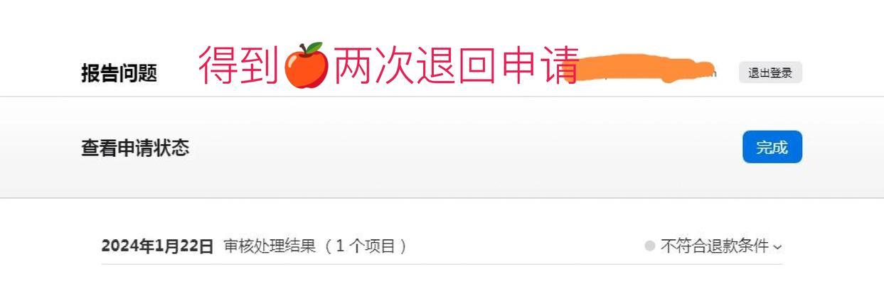 寻仙记土菜馆入口在哪里？如何找到正确的路径？