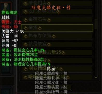 寻仙游戏中启灵朱雀任务的步骤是什么？需要注意什么？