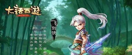 大话西游手游叶孤城加点推荐是什么？如何选择属性？