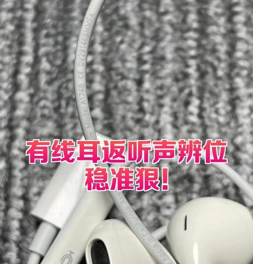 耳机设置对听声辨位有帮助吗？